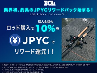�yBCL�z�ƊE���AJPYC�ł̃����[�h�o�b�N���X�^�[�g�B