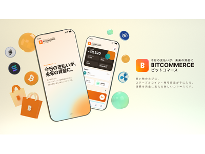 �Í����Y�����[�h�o�b�N�T�[�r�X BITCOMMERCE�����[���`