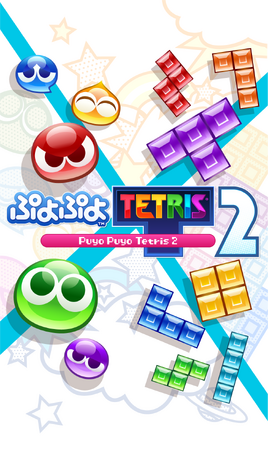 シンキングデータ株式会社、「ThinkingData Summit 2025 Tokyo」でぷよぷよテトリス２トーナメント開催