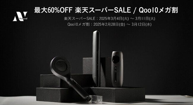 【最大60%OFF】Noend オーガニックファインバブルシャワーヘッドが『MONOQLO』でベストバイ受賞＆1位獲得！楽天スーパーSALE＆Qoo10メガ割で特別価格で販売