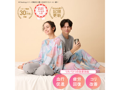 フラワーアートブランド「memorif.」コラボ　シリーズ累計３０万枚突破の『リカパ』がついに一般発売