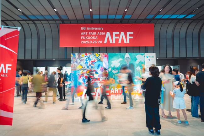 プレスリリース「10年の積み重ねを経て、次のフェーズへ「ART FAIR ASIA FUKUOKA 2026」開催決定」のイメージ画像