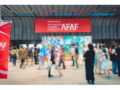 10年の積み重ねを経て、次のフェーズへ「ART FAIR ASIA FUKUOKA 2026」開催決定