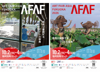 【ART FAIR ASIA FUKUOKA 2026】フェアの“顔”となるFeatureアーティストが「クゥワイ・サムナン」と「宮本華子」に決定。本日よりチケット販売開始