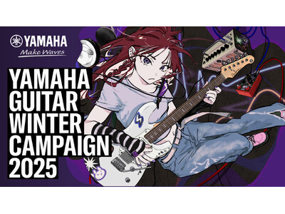 ���}�n�̃M�^�[�E�x�[�X�w���҂��Ώۂ̃L�����y�[�������{�wYAMAHA GUITAR WINTER CAMPAIGN 2025�x