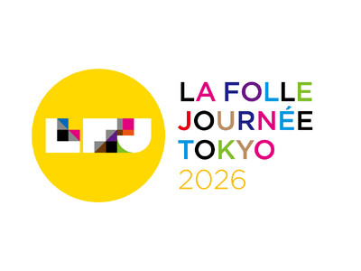 「ラ・フォル・ジュルネTOKYO 2026」に協賛、ヤマハ銀座店でライブ・コンサートや楽器の試奏会を開催