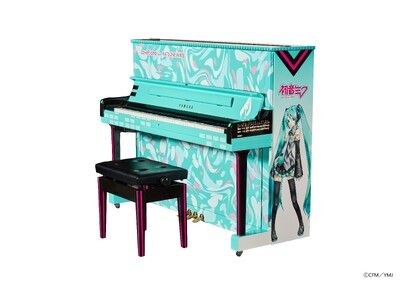 「初音ミク」をデザインしたストリートピアノ『LovePiano feat. HATSUNE MIKU』が登場