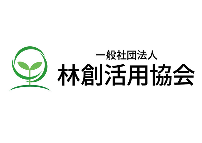 一般社団法人林創活用協会設立のお知らせ
