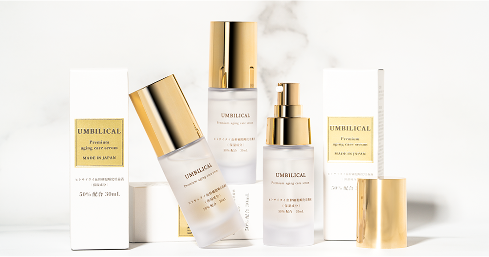 美容業界で今注目のヒトサイタイ血幹細胞順化培養液を使用！先進的なエイジングケアが体感できる美容ブランドUMBILICALが誕生。