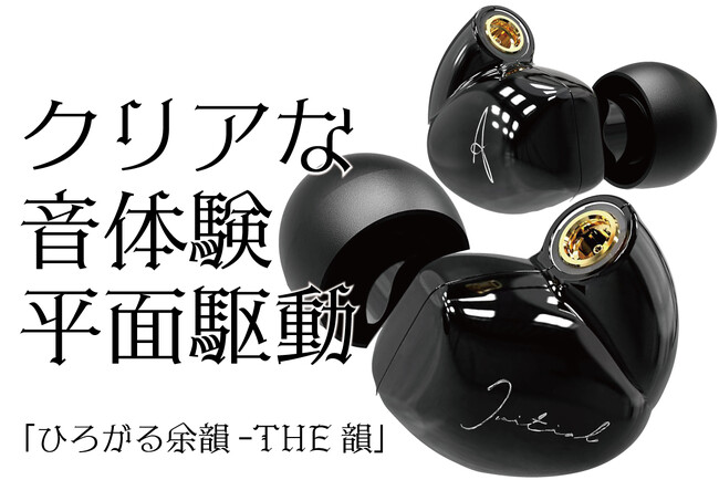 300萶Y̕ʋ쓮hCo[CzV