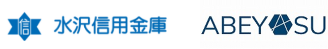 フォーバルグループの 株式会社アベヤスが岩手県の水沢信用金庫と業務提携を締結