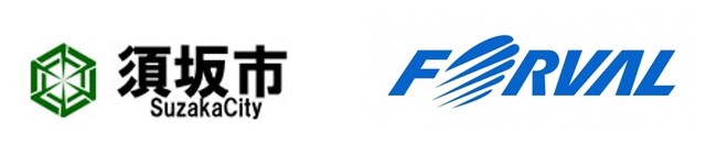 長野県須坂市　令和7年度「中小企業DX推進支援業務」を受託