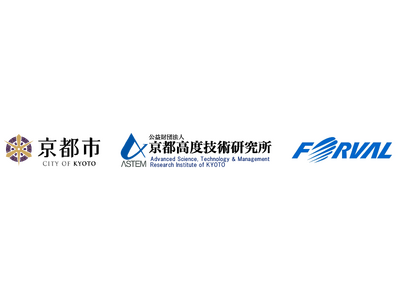 フォーバル、令和7年度「デジタル・DX人材育成講座」を実施します
