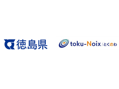 フォーバル、徳島県発の官民共創で切り拓く「DX共創プラットフォーム2026」を支援