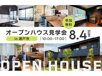 【全館空調体感】バーカウンターと防音室付きの趣味を愉しむ家づくり｜愛知県瀬戸市で注文住宅を建築したオーナ...