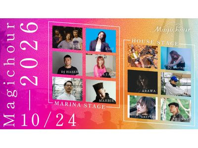 FNCY、XinU、おかもとえみ、DJ HASEBEら出演。東京湾の夕陽と音楽を楽しむ「Magichour 2026」、10月24日（土）夢の島マリーナで開催