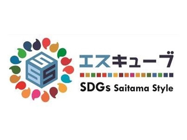 【埼玉県】埼玉版SDGs推進アプリ『S3（エスキューブ）』をリニューアル