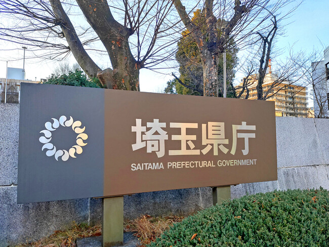 【埼玉県】「イネカメムシ広域防除緊急対策事業」の受付を開始します