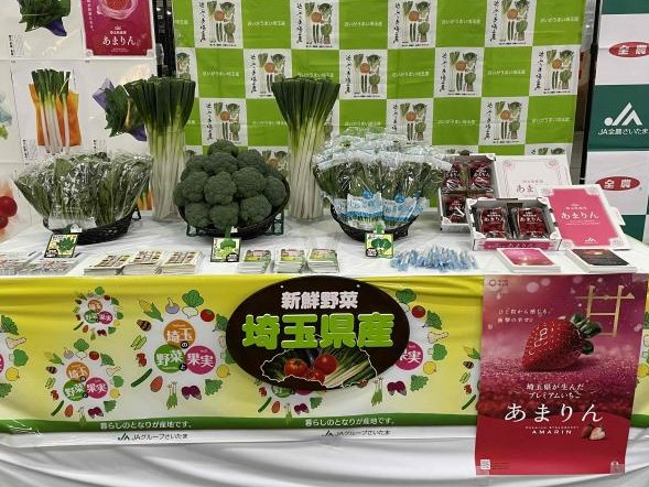 【埼玉県】大田市場におけるトップセールスを今年も実施！