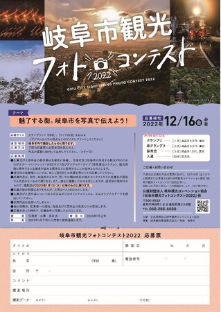 y1216ijKz򕌎sόtHgReXg2022̍iWłI