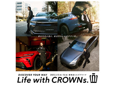 ４つのクラウンを体感する『Life with CROWNs.』の先行イベント” Life with CR...