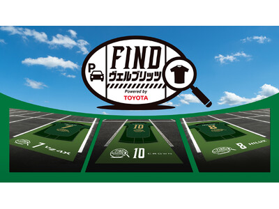 ���F���u���b�c���ԏ�����J�I�@3��20���i���j�`22���i���j�ɂăp���}���䃉�O�r�[��Ɋ��Ԍ���ŏo���I