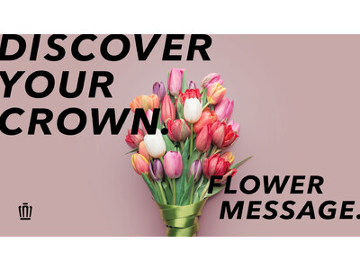 クラウンの世界観をフラワーアートで表現したイベント『DISCOVER YOUR CROWN. FLOWER MESSAGE.』を全国5カ所で開催