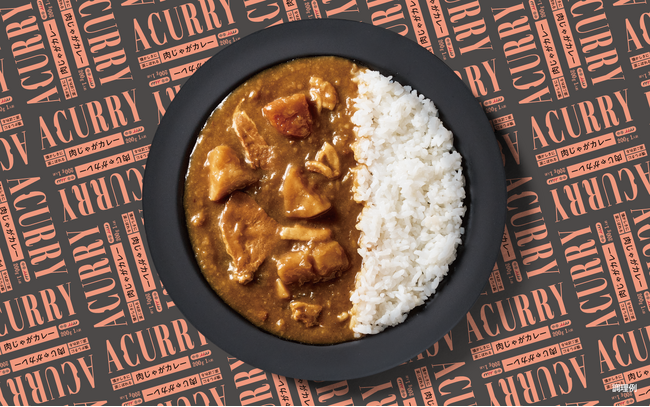 ［株式会社クレーター］創業12周年を迎え、カレーブランド「A CURRY」を発表
