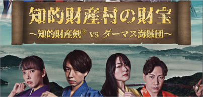 j㏉̒mIYނɂfumIY̍`mIY(R)VS_[}XCc`v2022N85`14ɓ̒rHUMAXVl}YŌJI