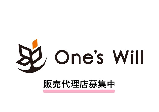 株式会社One's Will、大宮事務所（埼玉バックヤードセンター）を新設