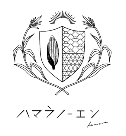 『体感型農園 ハマラハウス』 23年7月22日OPEN！農家が考える“新しい農園のカタチ”で持続可能な農園を実現