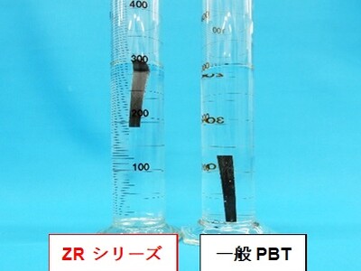 発泡性ポリブチレンテレフタレート樹脂「NOVADURAN ZRシリーズ」を開発