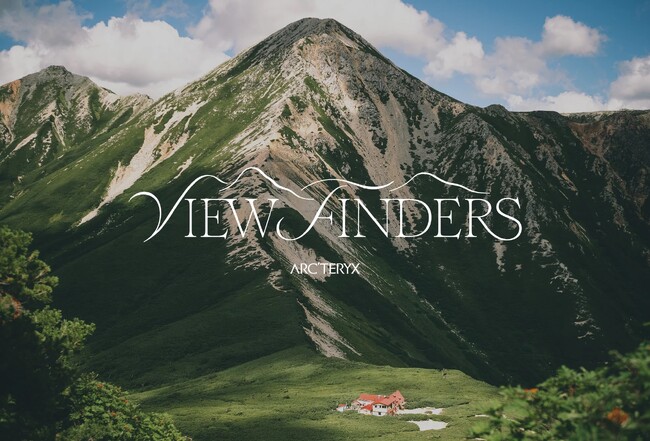 アークテリクス 二子玉川ライズS.C.店にて女性向けの特別イベントを開催「VIEW FINDERS - 山を探しに -」