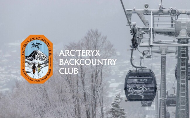 アークテリクス のウィンターキャンペーン「ARC'TERYX BACKCOUNTRY CLUB」in 長野県 野沢温泉