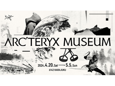 アークテリクス史上最大規模のブランド・エクスペリエンスイベント 名称決定「ARC’TERYX MUSEUM」