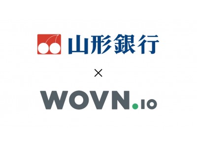 WEBサイト多言語化サービス「WOVN.io」と山形銀行が業務提携