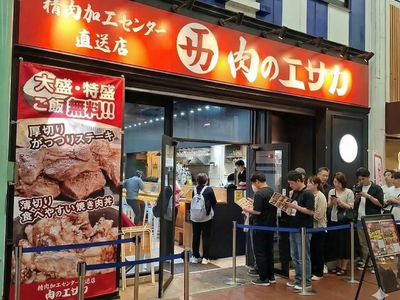 神戸の大行列が出来る人気店「肉のエサカ」！大東市住道にてグランドオープンキャンペーンの続報。2026年３月13日（金）からの３連休に「とろけるハラミステーキ1000円キャンペーンを開催します！！