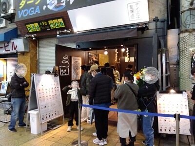 深夜23時までの京橋初の夜アイス専門店！オープン初日に、500人超がご来店！食事をした後や、お酒を飲んだ...