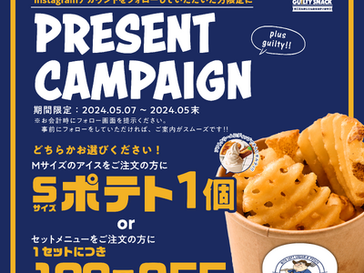【2024.04.22グランドオープン！】ダニエルおじさんのギルティおやつ なんば店！？