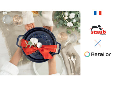フランス製ほうろう鍋ブランド「STAUB（ストウブ）」がRetailer（リテーラー）を活用した商品引き取りサービスをスタート