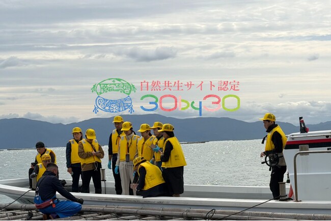 MSC認証漁場が環境省「自然共生サイト」に登録
