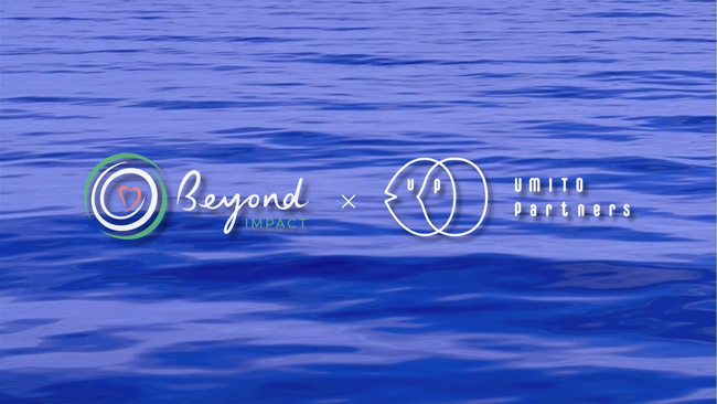 【ブルーエコノミー×インパクト投資】Beyond Impact と UMITO Partners 戦略パートナーシップを締結