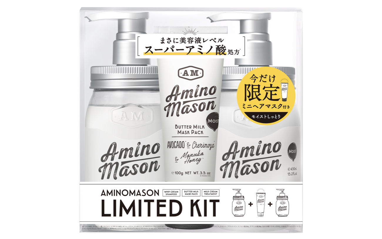 数量限定】シリーズ累計出荷数800万本突破※記念！ 髪が乾燥する秋の季節に向けて、「アミノメイソン」の定番ロングセラー”マスクパックのミニサイズ”が付いたお得なヘアケアキット発売。  | 美ST ONLINE | 美しい40代・50代のための美容情報サイト