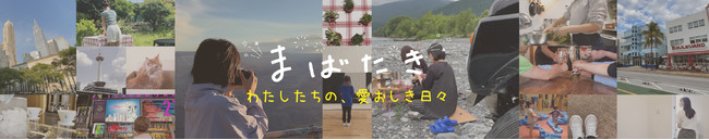 YouTube`lu܂΂v7/21()zMX^[g`NGC^[Wvlog`l`