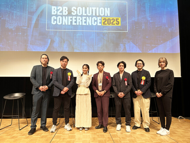 【イベントレポート】1,000名規模のビジネスカンファレンス　B2B SOLUTION CONFERENCE 2025」を初開催！