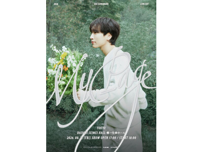 BTOB ソ・ウングァン、東京でのソロ・コンサート開催決定！「2026 SEO EUNKWANG CONCERT [My Page] in TOKYO」8月21日に第一生命ホールにて開催！