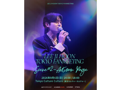韓国俳優 イ・ジフン、9月に東京で「LEE JI HOON TOKYO FANMEETING : Scene #2 - Autumn Page」開催決定！