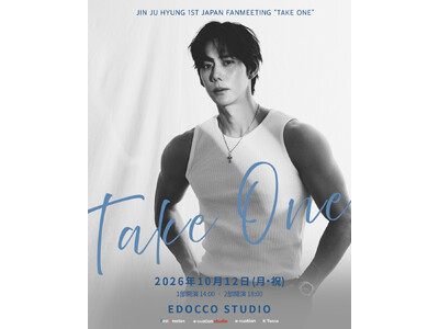 日本初開催！韓国俳優・チン・ジュヒョンのファンミーティング!!【JIN JU HYUNG 1st Jap...