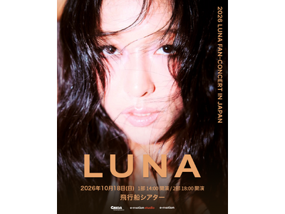 �؍��̎� LUNA�i���i�j�A2026 LUNA FAN-CONCERT IN JAPAN�@�J�Ì���I
