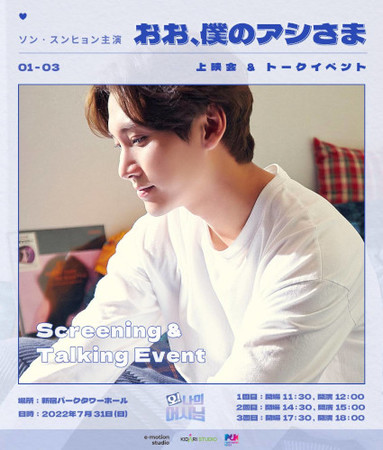 \&#x119E;Xq剉 ؍h} uAl̃AV܁v SEJf&g[NCxgJÌI